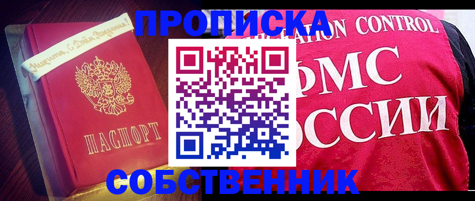 регистрация для дет. сада в Балаково